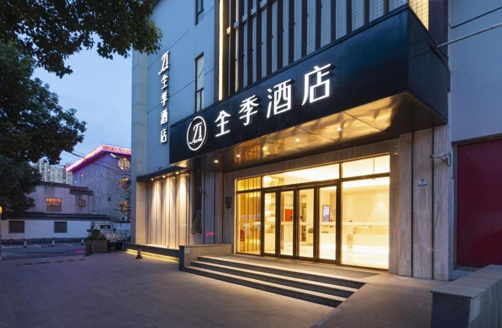 Ji Hotel Shanghai Hongqiao Yan'An XI Road Eksteriør bilde