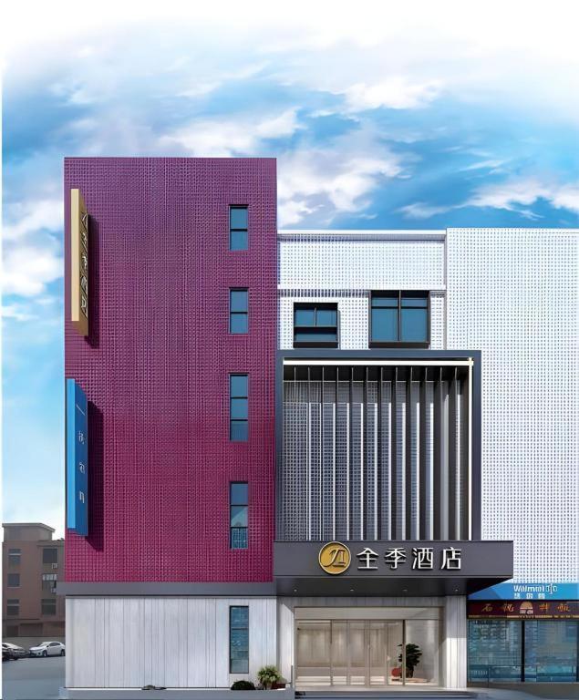 Ji Hotel Shanghai Hongqiao Yan'An XI Road Eksteriør bilde