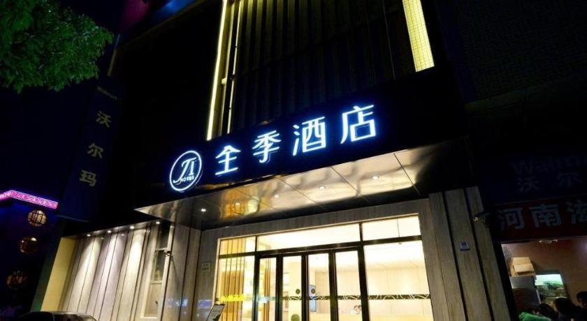 Ji Hotel Shanghai Hongqiao Yan'An XI Road Eksteriør bilde