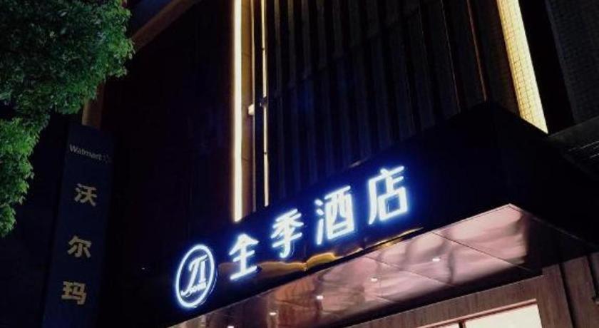 Ji Hotel Shanghai Hongqiao Yan'An XI Road Eksteriør bilde