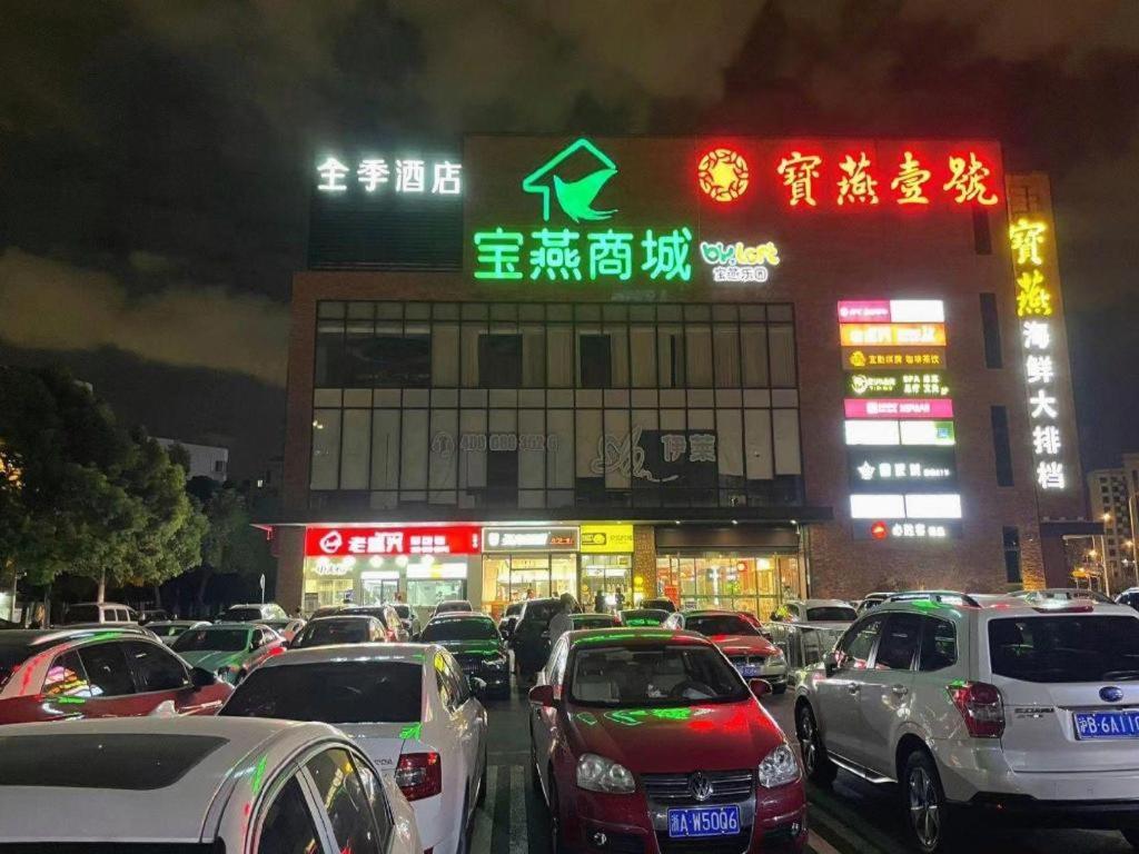 Ji Hotel Shanghai Hongqiao Yan'An XI Road Eksteriør bilde