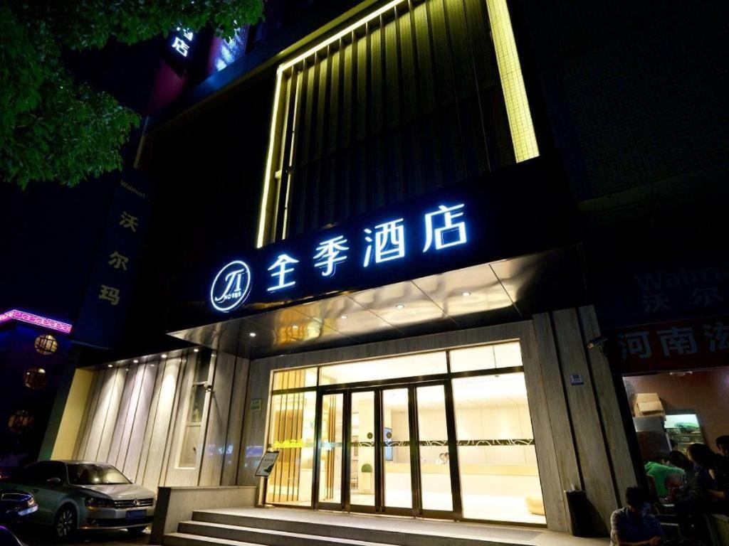Ji Hotel Shanghai Hongqiao Yan'An XI Road Eksteriør bilde